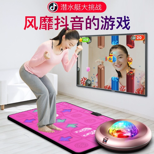 Беспроводное двойное танце