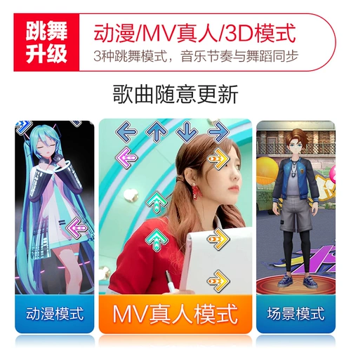 Одноразовое комбинированное танцевальное одеяло HDM