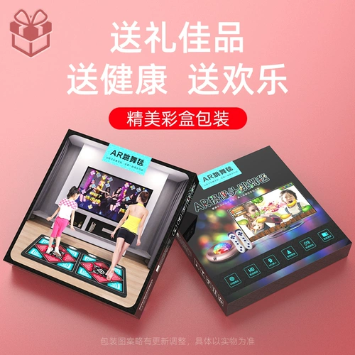 节奏达人 Беспроводной танцующий ноутбук для двоих, игровое одеяло, человеческий датчик, электрические сигналы мозга