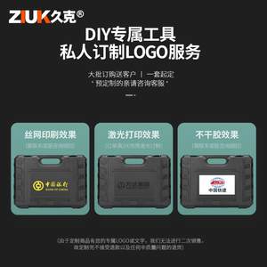 久克工具箱套装日常家用多功能五金工具组套家庭维修车载组合电工