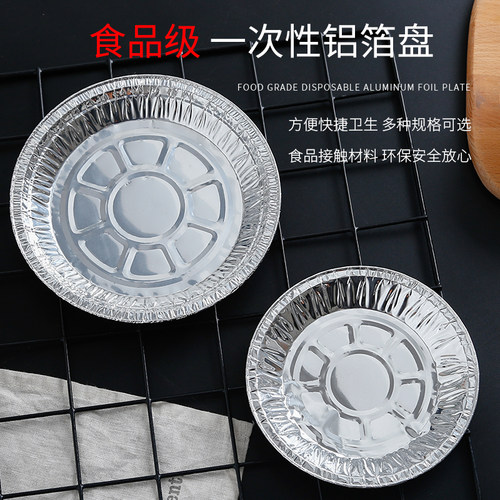 空气电炸锅专用锡纸食品级烧烤托盘家用加厚铝箔耐高温烤箱烘焙 - 图3