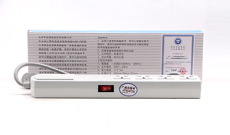 华安保HAB-RBI型红黑电源滤波隔离插座插排接线板滤波转换器排插4孔防电磁泄露-图2