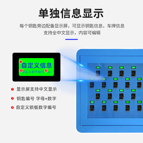 50位站立式联网版智能钥匙柜汽车钥匙管理柜RFID指纹刷卡钥匙存放盒钥匙箱保管箱子-图2