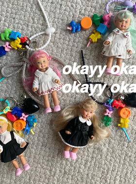 昭和娃娃包包挂件古着可爱多巴胺少女纯手工包挂钥匙扣小众okayy