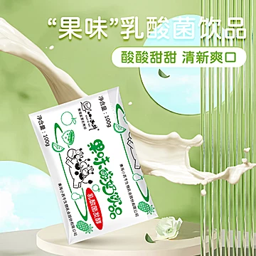 小西牛果味乳酸菌饮料小黄袋酸奶饮品*16袋[13元优惠券]-寻折猪