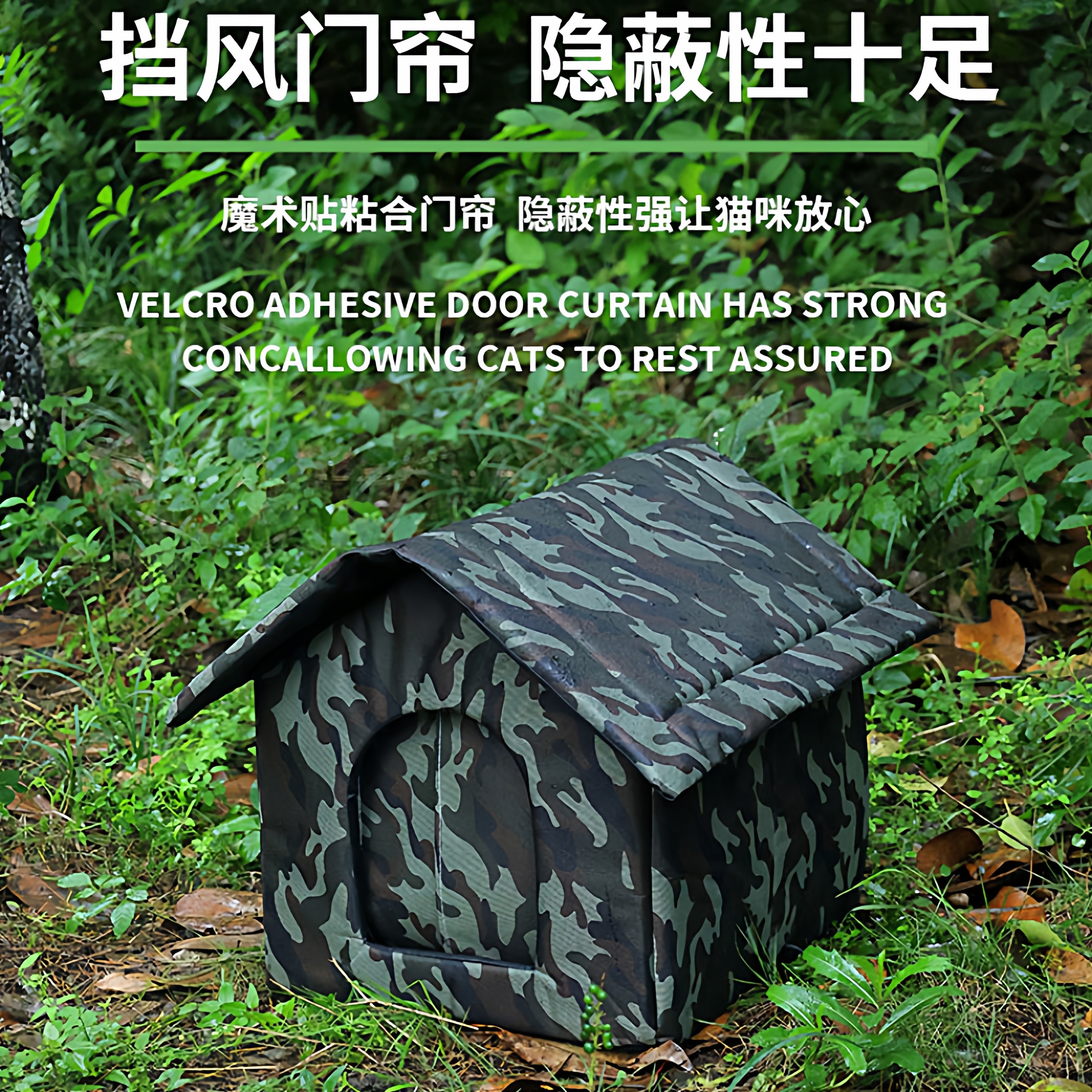 流浪猫猫窝冬天保暖户外防水防风冬季封闭式安全感狗窝屋过冬神器,淘宝优惠券,粉丝福利购,淘宝优惠卷