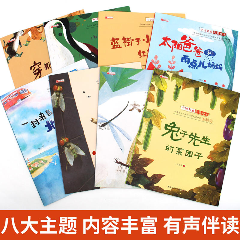 【官方正版】幼儿园阅读绘本儿童绘本3一6幼儿园故事书绘本1到3岁宝宝小人书连环画4-6岁情商逆商好习惯英语启蒙十二生肖职业认知