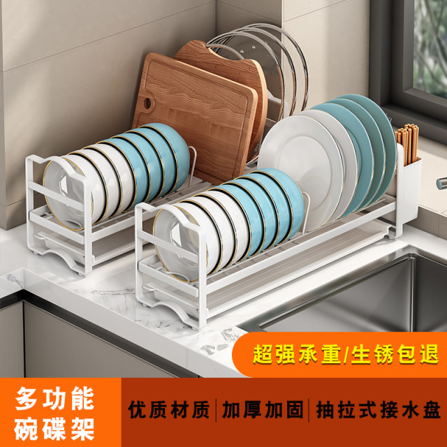 Bowl rack narrow edge kitchen storage rack multi-function kitchen