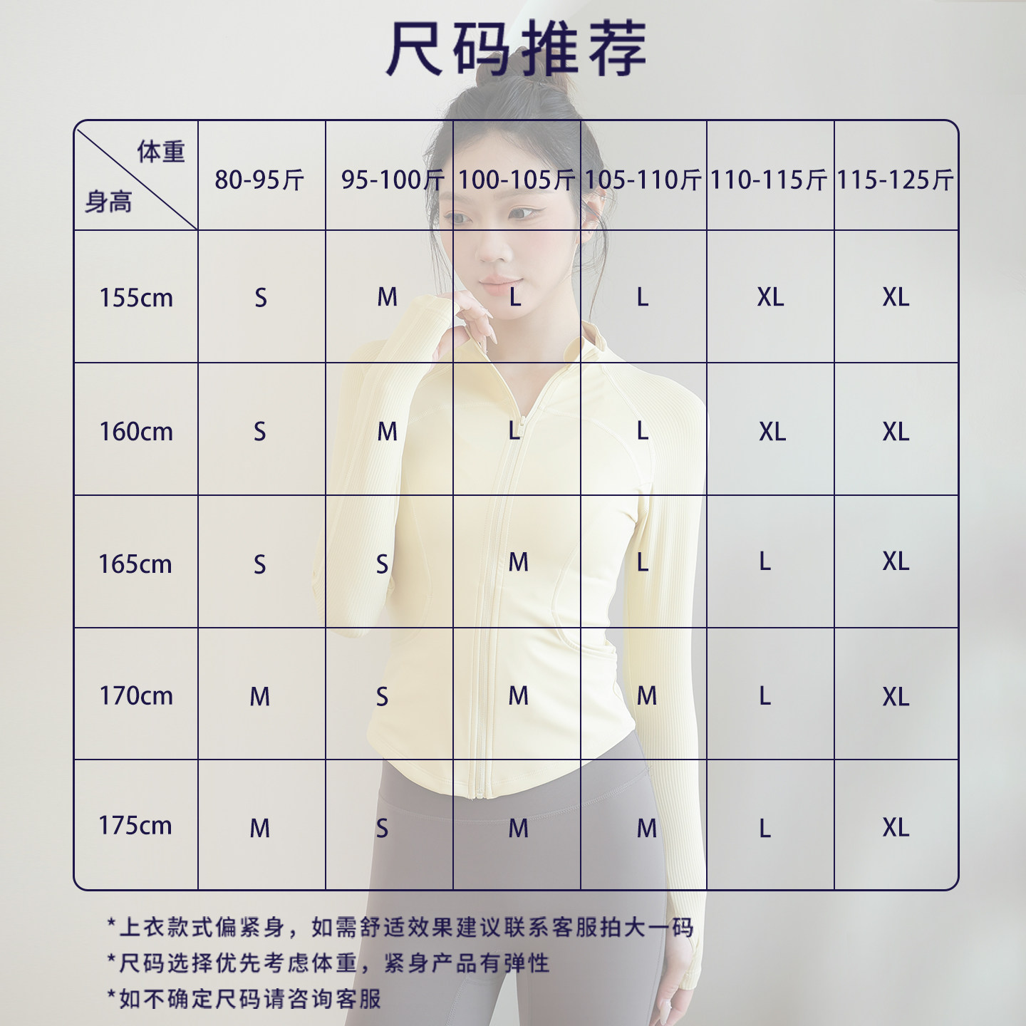 健身服套装女运动外套立领紧身显瘦上衣2025新款瑜伽服长袖速干衣,淘宝优惠券,粉丝福利购,淘宝优惠卷