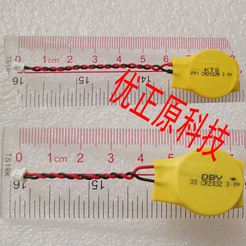 戴尔惠普华硕笔记本主板通用BIOS COMS电池kts CR2032W带插头-图2