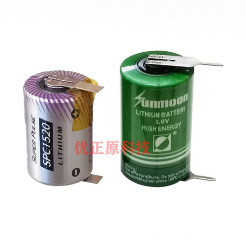 ER14250 3.6V锂电池 E专用ETC更换电子标签设备读卡器锂亚 1/2AA - 图1