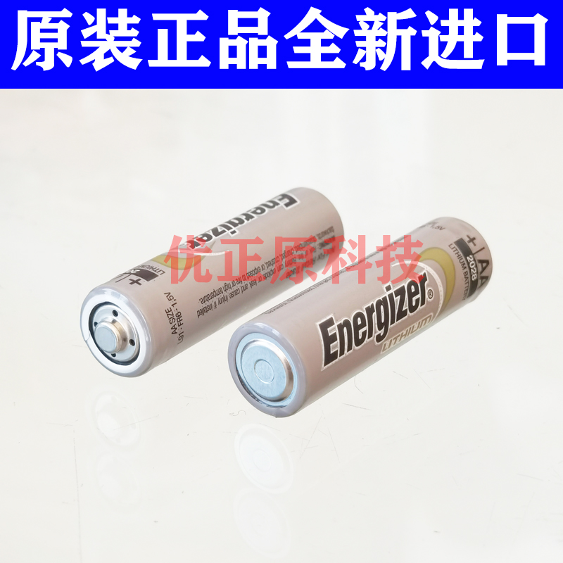 全新美国原装 劲量Energizer L91 FR6 1.5V AA Lithium 5号锂电池 - 图1