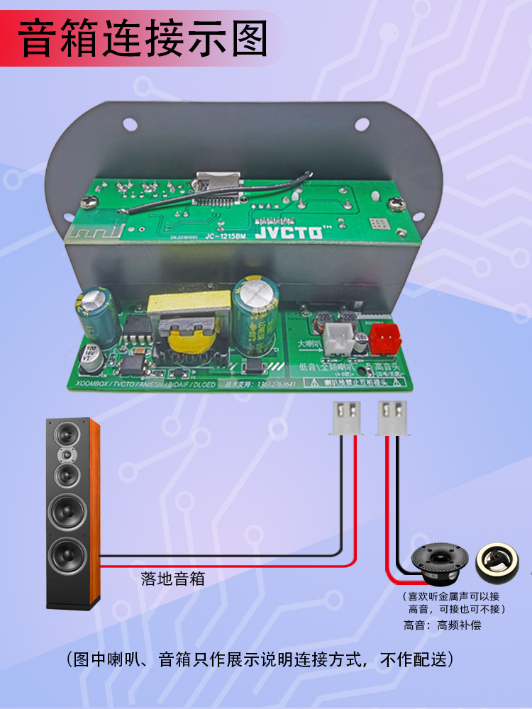 低音炮功放板大功率蓝牙音响主板12v24v220v通用改装低音炮功放板 - 图1