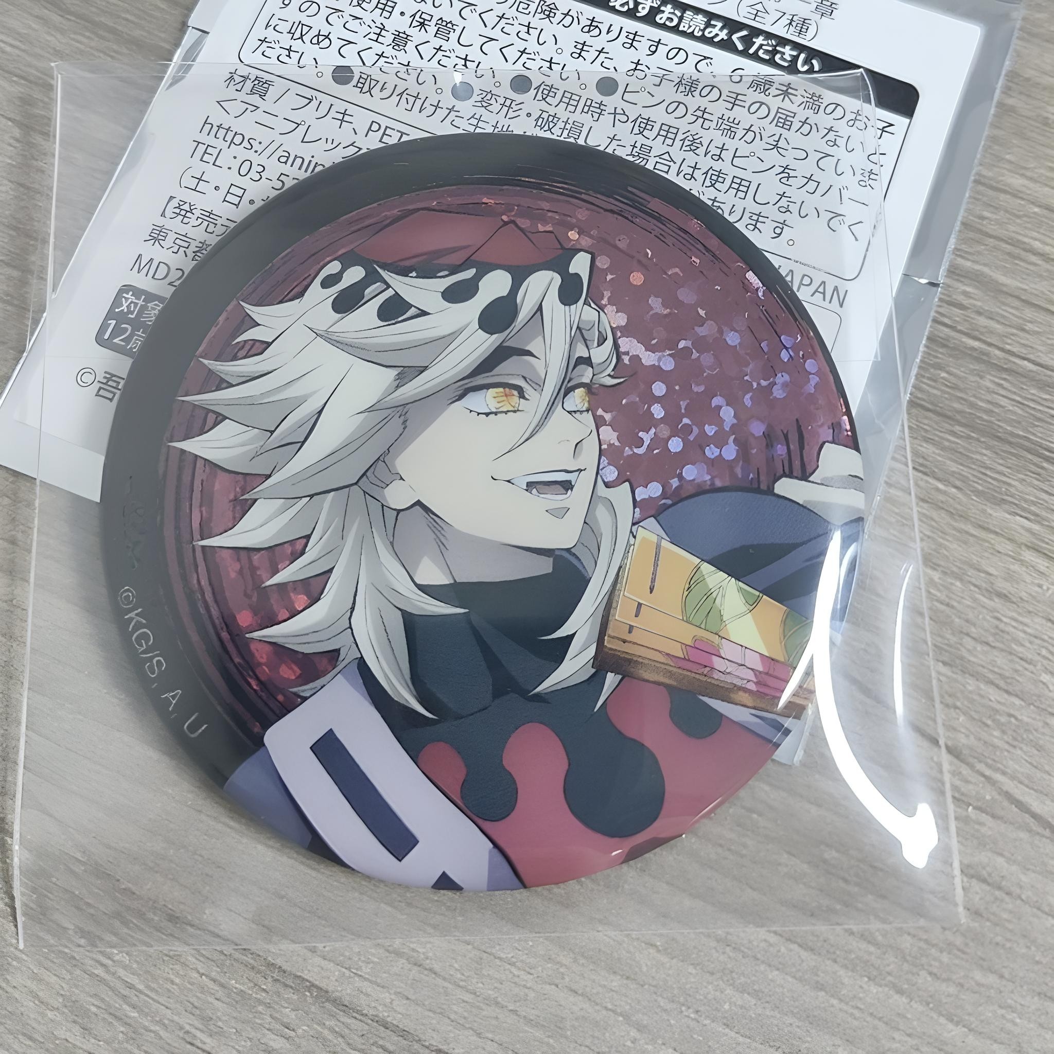 日谷 鬼灭之刃Aniplex无限城第一章激斗闪吧唧富冈义勇猗窝座童磨,淘宝优惠券,粉丝福利购,淘宝优惠卷