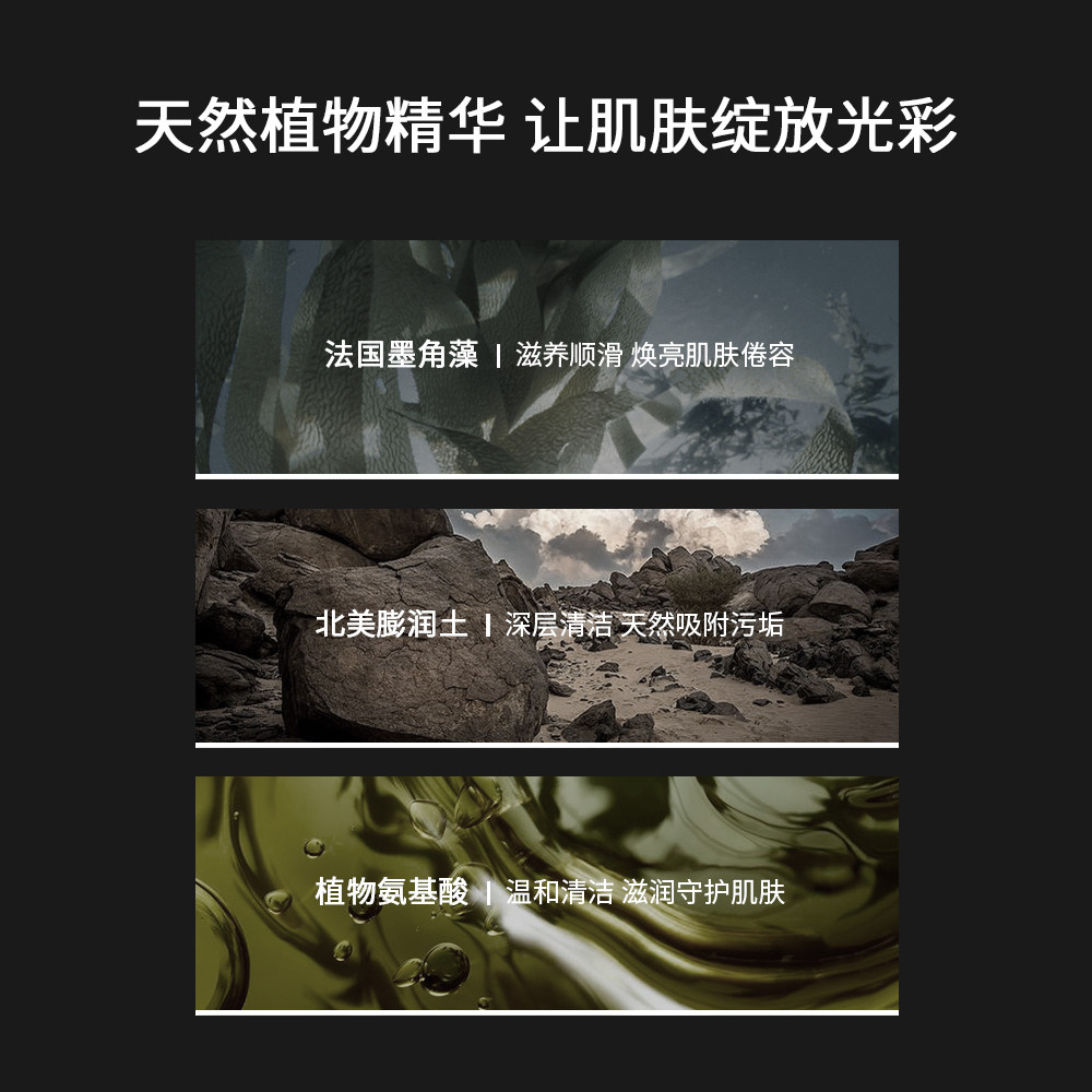 男人帮男士焕能洗面奶控油洁面乳液 男人帮男士洁面