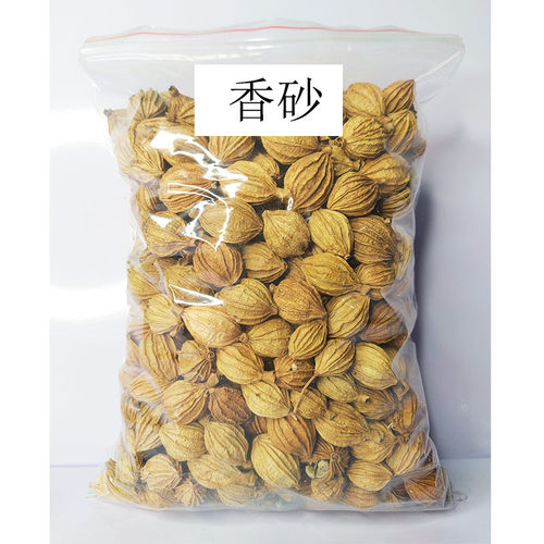 香砂仁川砂仁大黄金土沙香料调味香辛料大全散装批发大料炖肉卤菜 - 图3