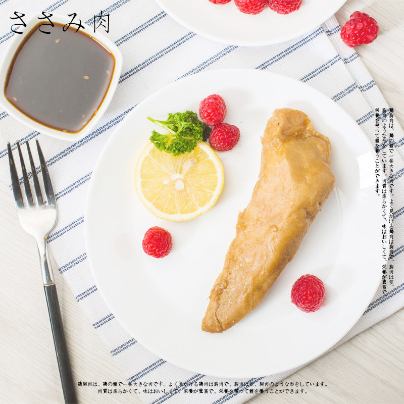 miho健身代餐即食5食品10袋鸡胸肉 miho鸡胸