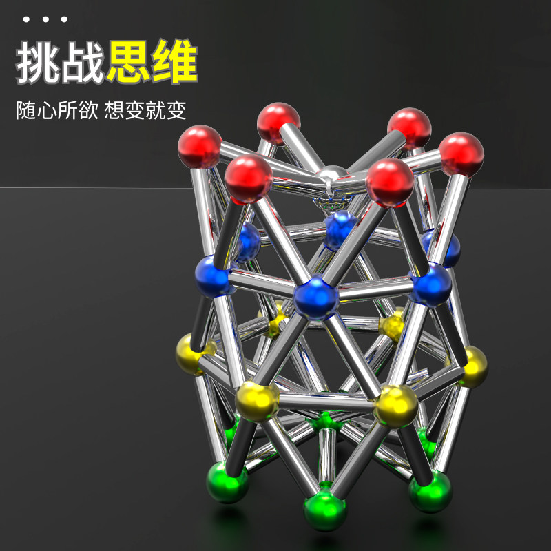 巴克球磁力棒组合套装1000颗玩具 魏智母婴建构/拼插积木