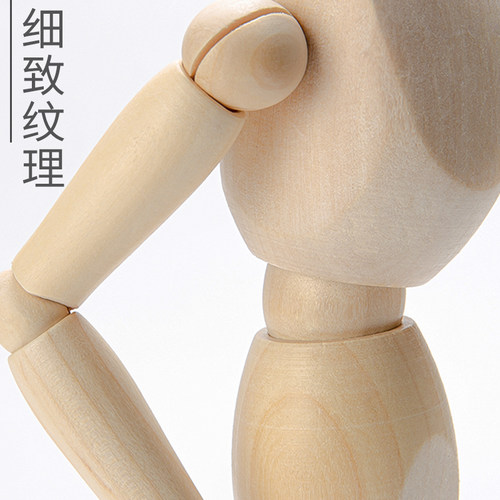 画画用美术教具木头人偶关节人模型速写绘画用小人木手寸灵活可动木人美术仿人体比例素描木偶人美术生专用 - 图2