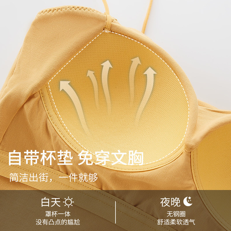  南极人凡泽抹胸