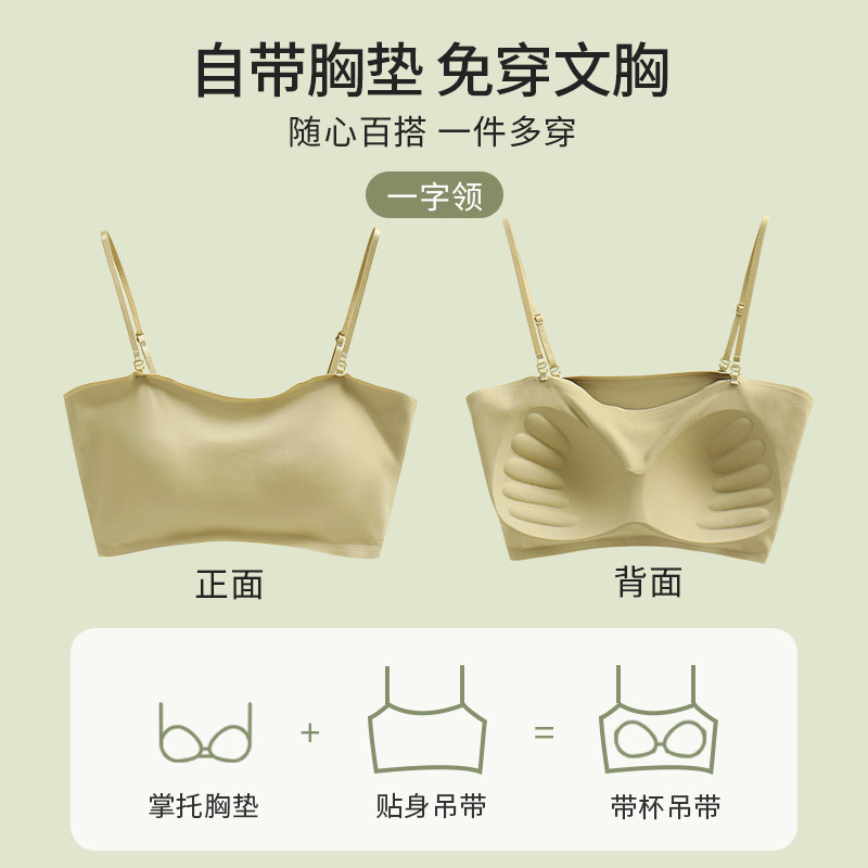  南极人凡泽文胸