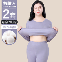 South Pole Overweight Autumn Clothes Autumn Pants Suit Womens Thin Section Fat mm200 Catty Cotton Sweatshirt Warm Underwear