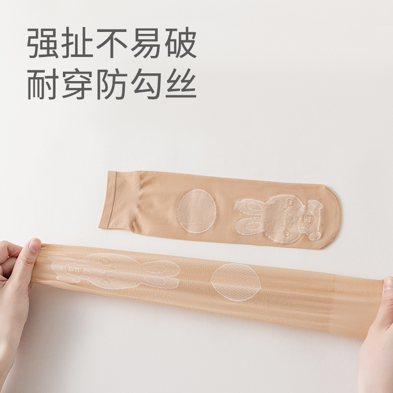  南极人凡泽短袜/打底袜/丝袜/美腿袜