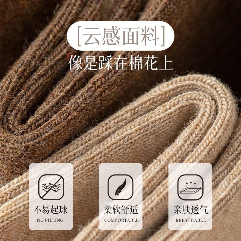  南极人凡泽短袜