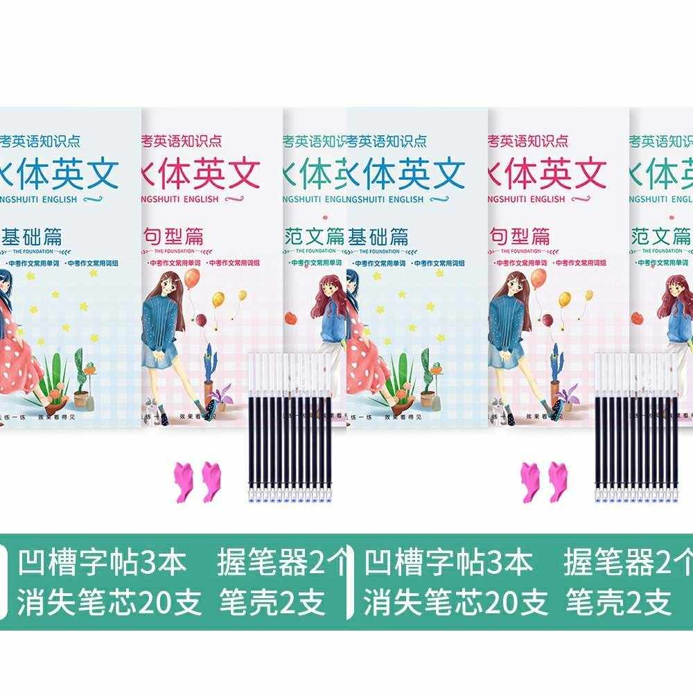 中学的英文 新人首单立减十元 21年8月 淘宝海外 中学的英文 新人首单立减十元 21年8月 淘宝海外