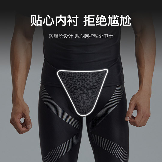 李宁泳衣男士泳裤套装游泳装备男全套泳裤泳帽泳镜三件套男款五分