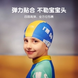 Li Ning, детская плавательная шапочка для мальчиков, водонепроницаемая шапка, полиуретановая ткань для плавания, комплект, профессиональное снаряжение