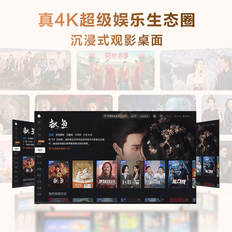 海尔电视机液晶家用平板电视75英寸75寸75H5D客厅55彩电65寸85H5D,淘宝优惠券,粉丝福利购,淘宝优惠卷