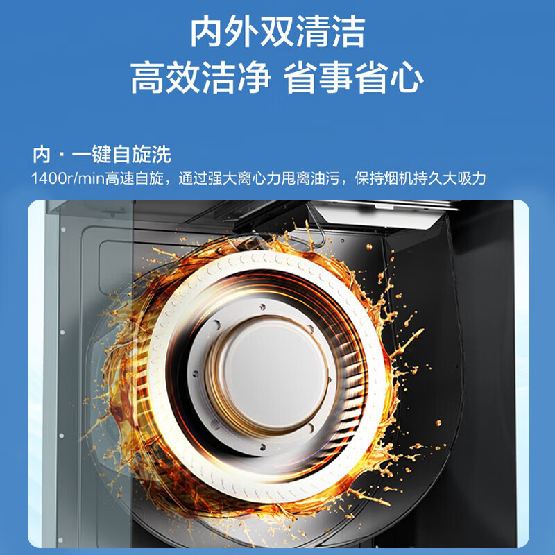 海尔顶侧双吸三吸7字型家用厨房抽吸油烟机吸油机燃气灶灶具7220