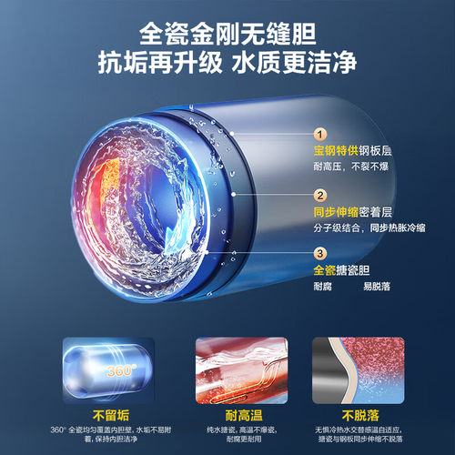 海尔热水器电家用卫生间60升80L变频速热洗澡一级节能PFA5租房100 - 图1