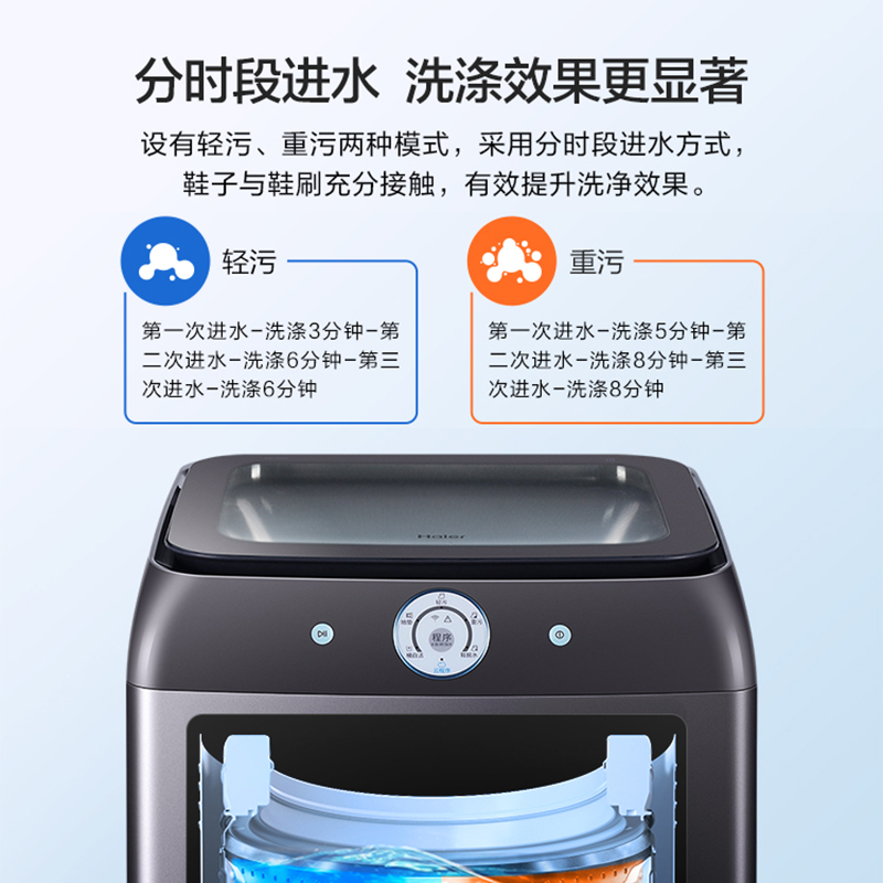 海尔家用全自动洗脱一体波轮洗衣洗鞋机小型T51U1刷洗鞋神器洗袜 - 图3