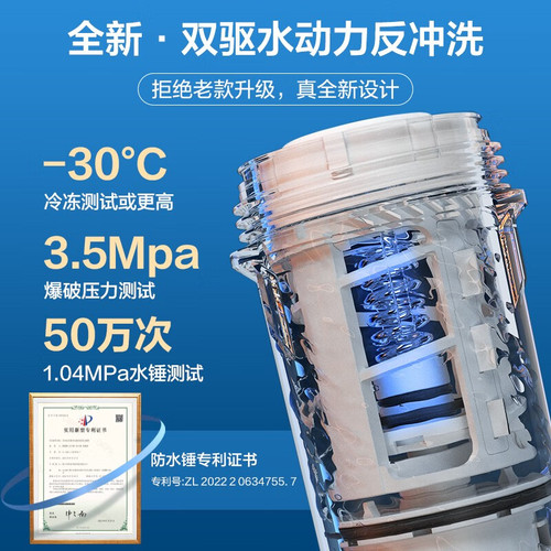 海尔前置过滤器家用自动反冲洗HP60全屋净水器中央净水机自来水37