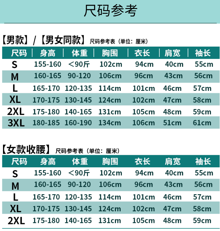 化学实验室专用白大褂加肥医护加大白大褂大码200斤定制logo印字-图1