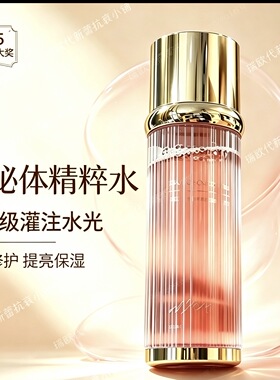Agestop新品刚上市就碾压全场！护肤圈的「核弹级」单品来了！