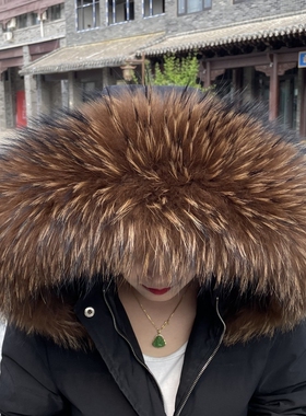 真貉子毛毛领单卖羽绒服帽子通用