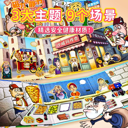 Магнитная игрушка для мальчиков и девочек, новая коллекция, не требует вырезания