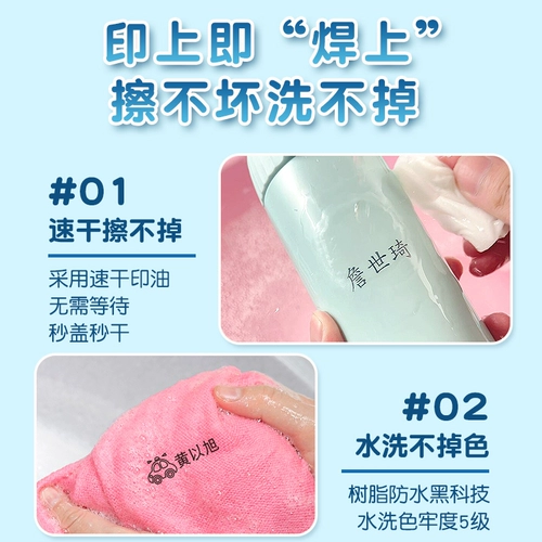 Печать для детского сада, водонепроницаемая наклейка, детская именная наклейка, форма, не выцветает