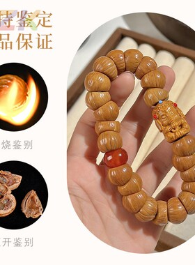 新品猴头菩提手串创意设计款土豪猪大肠学生文玩盘玩佛珠厂家直y7