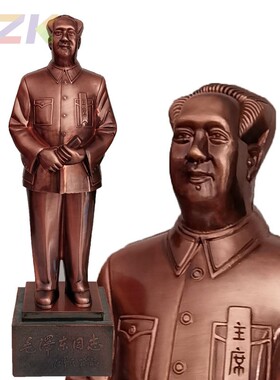 毛主席塑像树脂镀铜像家居摆件活动礼品毛爷爷像赠品礼盒装y8