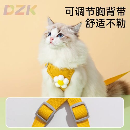 猫咪牵引绳防挣脱外出背心式溜猫绳子胸背带可调节宠物遛猫绳y7 - 图0