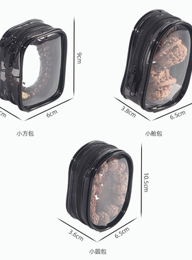 首饰包装袋文玩佛珠手串收纳包文