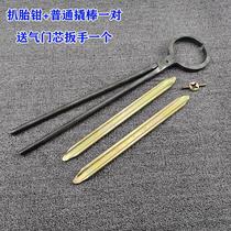 Car pickpocketing pliers workcart Trolley Crowbar Plucking tyre pliers Tire Clamp Pry Wheel U Tire Clamp Peeling Tire Clamp