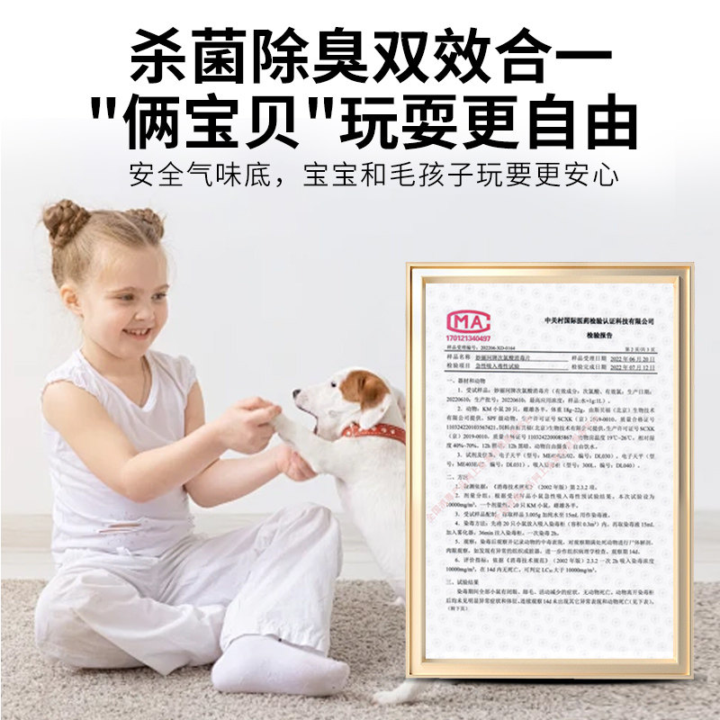 洗地机泡腾片扫地机器人清洁片去污水箱除臭剂洗地机清洁片杀菌液,淘宝优惠券,粉丝福利购,淘宝优惠卷