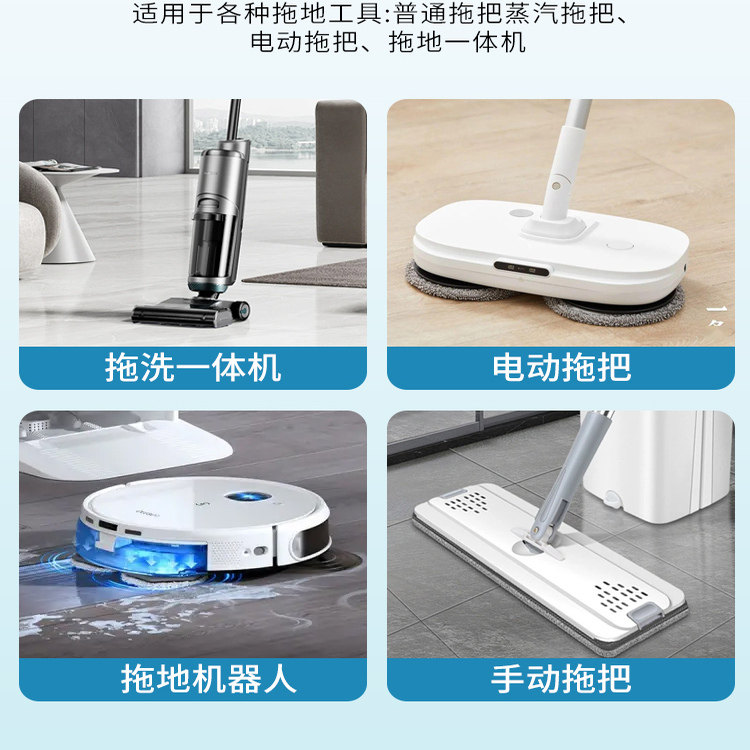 洗地机泡腾片扫地机器人清洁片去污水箱除臭剂洗地机清洁片杀菌液,淘宝优惠券,粉丝福利购,淘宝优惠卷