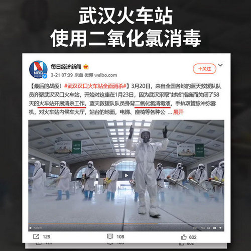 二氧化氯消毒片泡腾片剂家用杀菌泳池餐具养花鲜花净水片饮用水 - 图2