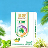 拍1发2 胖大海清凉糖金银花罗汉果茶券后5.9元包邮